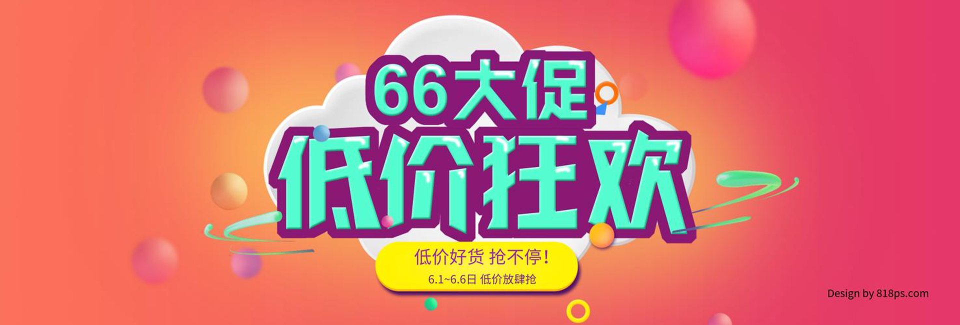 博冠化工